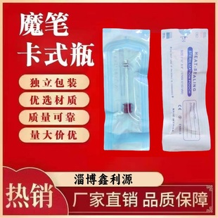 3ml independent packaging beauty card bottle stroke pen consumables card bottle magic pen borosilicate bottle disposable tube