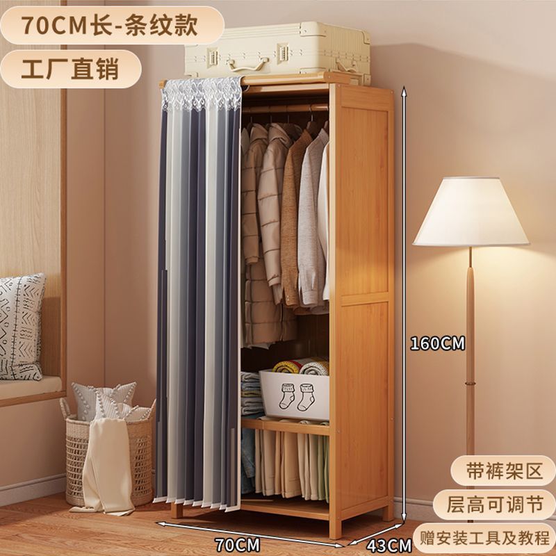 实木简易衣柜出租房防尘经济型结实耐用挂衣橱带遮挡帘卧室大容量|undefined