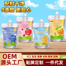 代用/养生茶;果蔬汁;非处方滋补膏