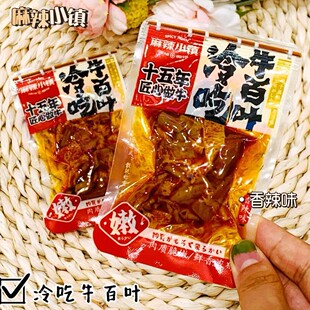 ��֮��ζ  ţ���~ţ��� ţ��� ţ�Ƿ��޷�Ƭ����ζ ��ʳһ��5��