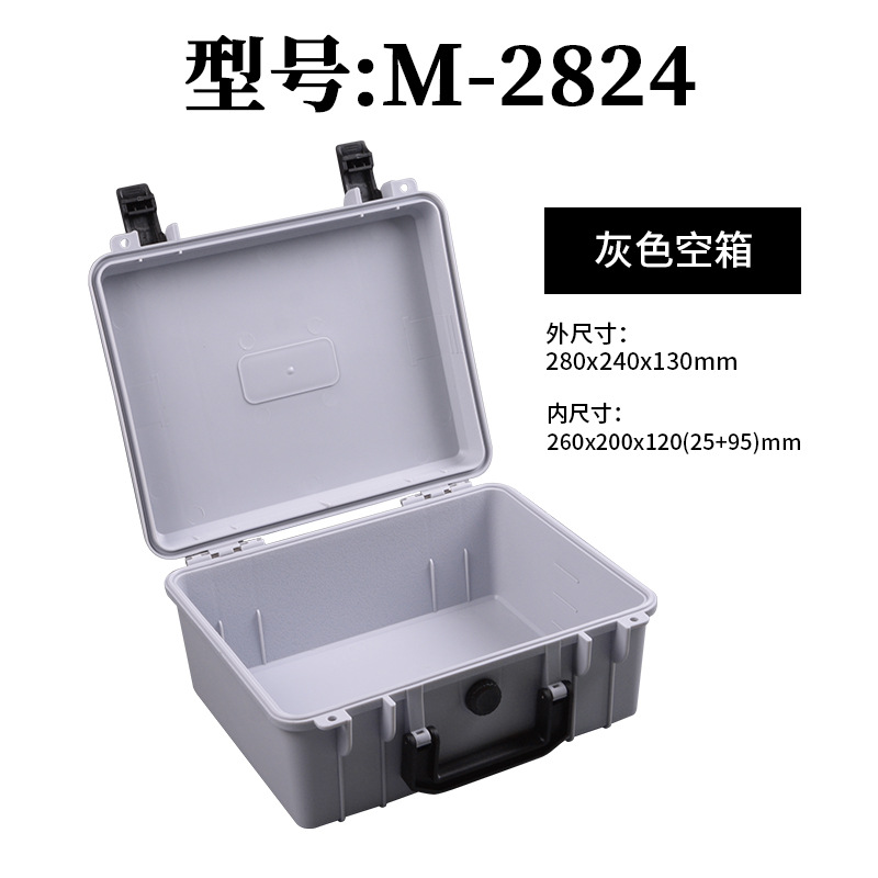 Patrimonio de plástico al por mayor caja de herramientas de reparación de hardware portátil reloj de disco duro UAV caja protectora caja de embalaje del producto