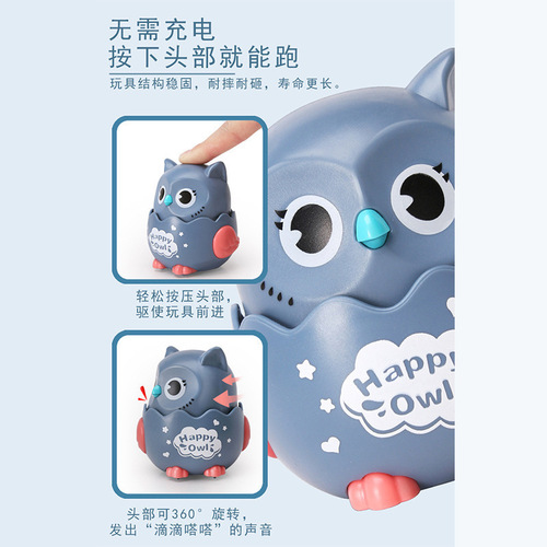 Internet celebrity sliding and pressing owl car kindergarten pull back inertia children's animal toys night market stall