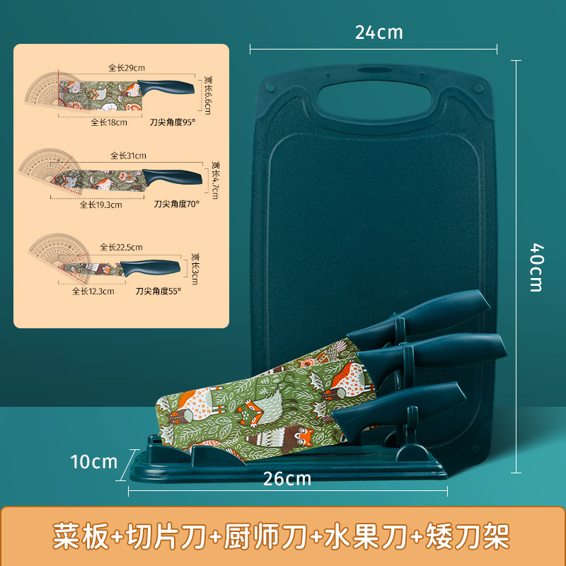 Kit completo de cuchillos de alimentos suplementarios, cuchillo de cocina para bebés, tablero de cocina para cortar utensilios de cocina 2 - en - 1 para bebés, herramientas de cocina para dormitorios