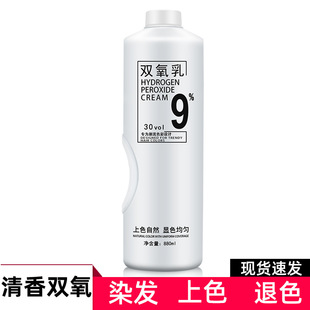 ���l���p����Ⱦ�l��ɫ����ʹ̼��p������ɫ���p�����@ɫ��880ml