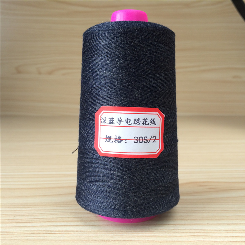 0778 다크 블루 [컬러 카드 참조 세부 정보 페이지] * 30S/2