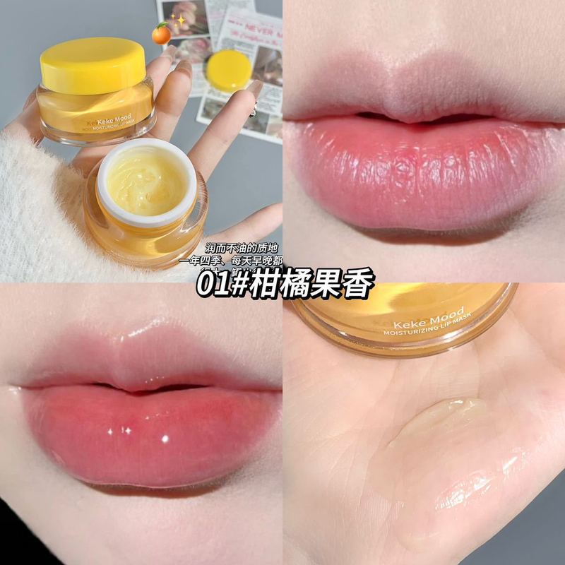 KekeMood水蜜桃睡眠唇膜补水保湿滋润淡唇纹防干裂呵护唇部唇膏|undefined
