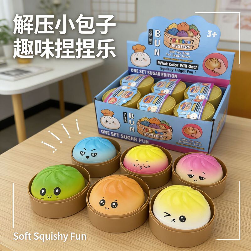 Stress-Relief Pu Toy Soft Simulation Squishy Toy Stress-Relief Gadget Small Steamer Model Hand-Squeezing Venting Toy Cross-Border