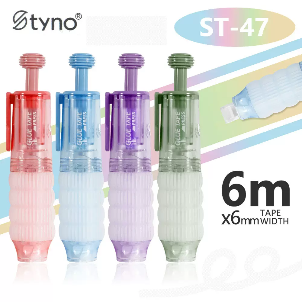 高颜值按动点点胶学生用黏贴双面胶手账diy点胶笔点状胶带批发