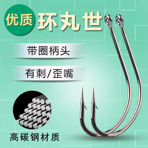 Guanfu pill fish hook bulk crooked mouth barbed fish hook sea fishing bass fish hook string hook anchor fish long handle hook