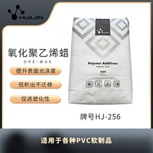 ��������ϩϞOPEϞɫĸ�������z��ɢ��opewax������PVC����Ƭ��