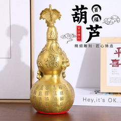 Handmade Openwork Copper Gourd Ornament with Hollow Lid, Made of Brass, for Business Opening Gift, Factory Wholesale