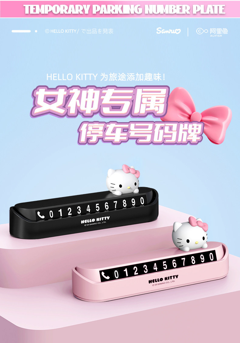Melody Car Temporary Parking Number Plate, Mobile Phone Number Plate, Car Number Plate, In-Car Number Holder, Cute and High-End for Women