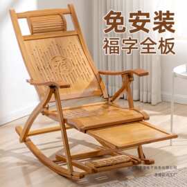 竹摇摇椅躺椅阳台休闲大人懒人老人户外乘凉午睡午休折叠摇摇躺椅