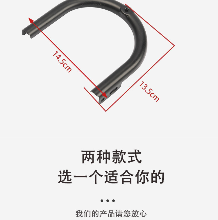 Casual Tricycle Mudguard Bracket, Front Fork Mudguard Frame, U-Shaped Support Frame, Simple Model Electric Vehicle Mudguard Frame