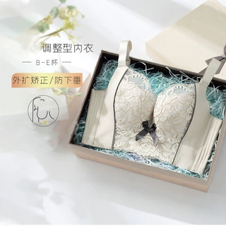 大胸显小调整型内衣女士聚拢收副乳防下垂防外扩蕾丝薄款文胸套装