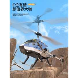 遥控直升飞机模型耐摔飞机玩具男孩智能悬浮一键起飞新款布