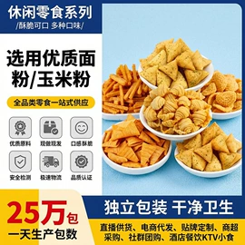膨化;传统糕点;饼干