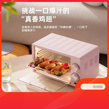 Сؐ�i�¿�12L��늿���С�Ϳ��t�h�t����늿��決����С���䵰��