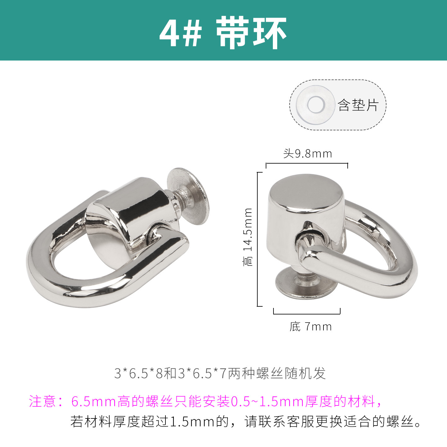 Al por mayor con anillo Heshang cabeza pezón de uñas caja del teléfono equipaje bolsa bricolaje hardware hebilla oreja colgando accesorios tornillo Accesorios
