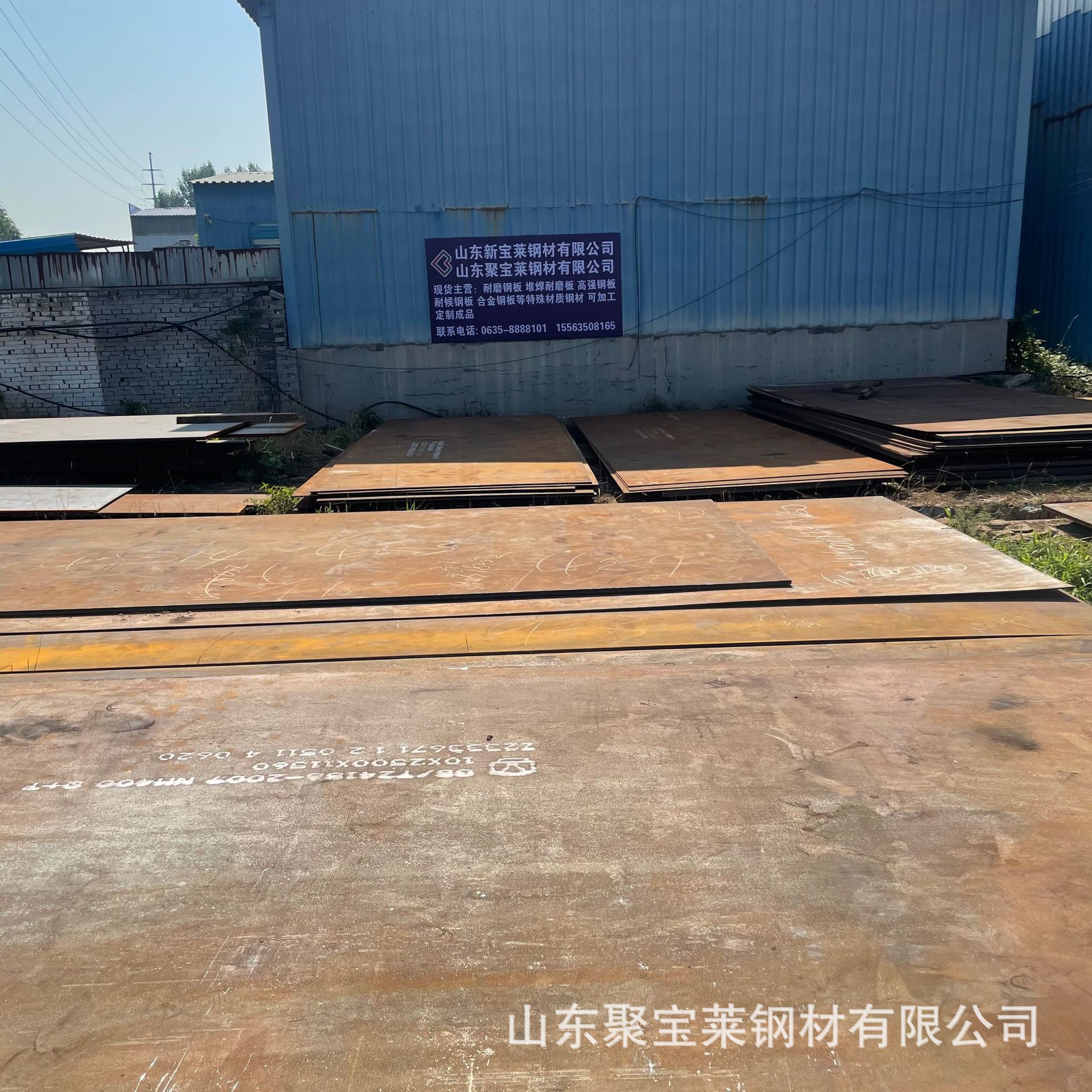 高强度硬度耐磨NM400NM450钢板煤矿机械挖斗NM500耐磨板折弯卷圆