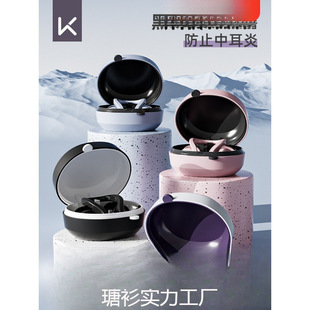 Keep Swimming Earplugs Professional Anti-choking Water Nose Clip Waterproof and Sound-proof Children's Bathing Ear Anti-water Set Equipment