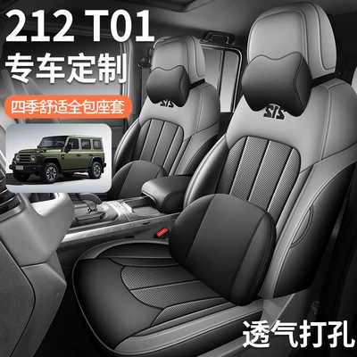 Modelə uyğun (Original) oturacaq örtükləri Car Seat Cushions, Universal for