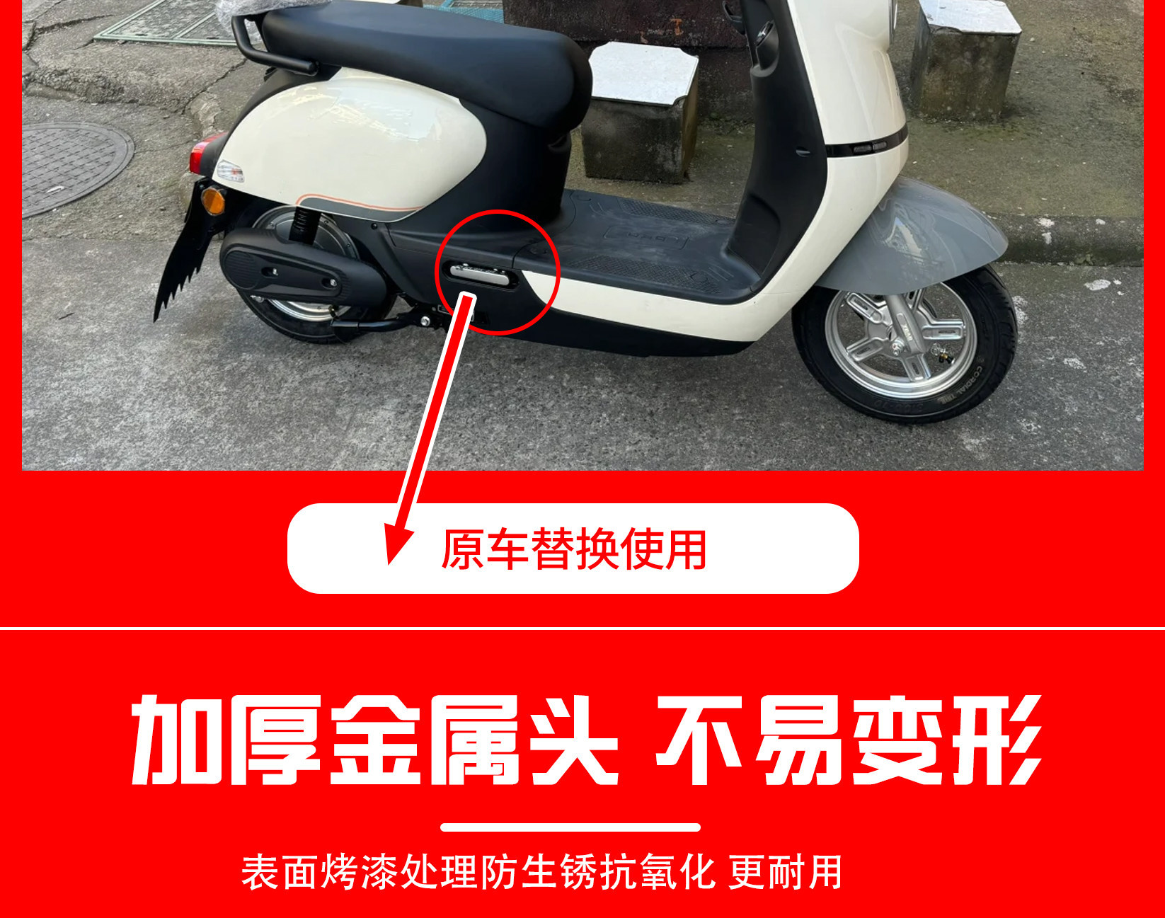 Suitable for Xiaodao Electric Scooter Folding Front Foot Pedal K18 Model Front Footrest Thickened Wear-Resistant Foot Pedal
