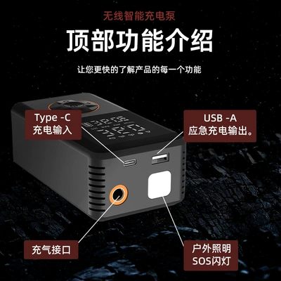 Hava nasosu and stops cross-border car wireless