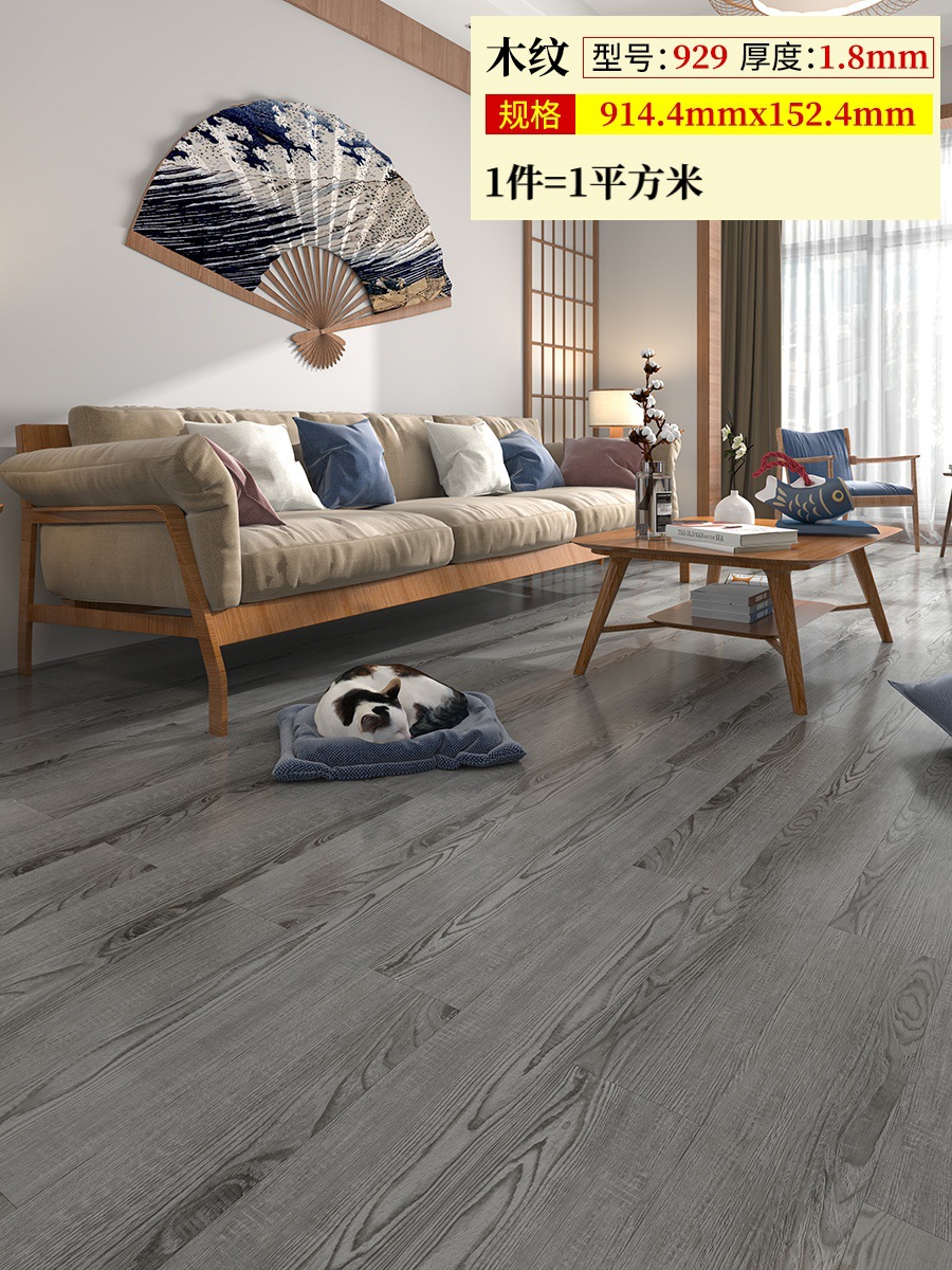 929 두께 1.8mm (1제곱미터 가격)