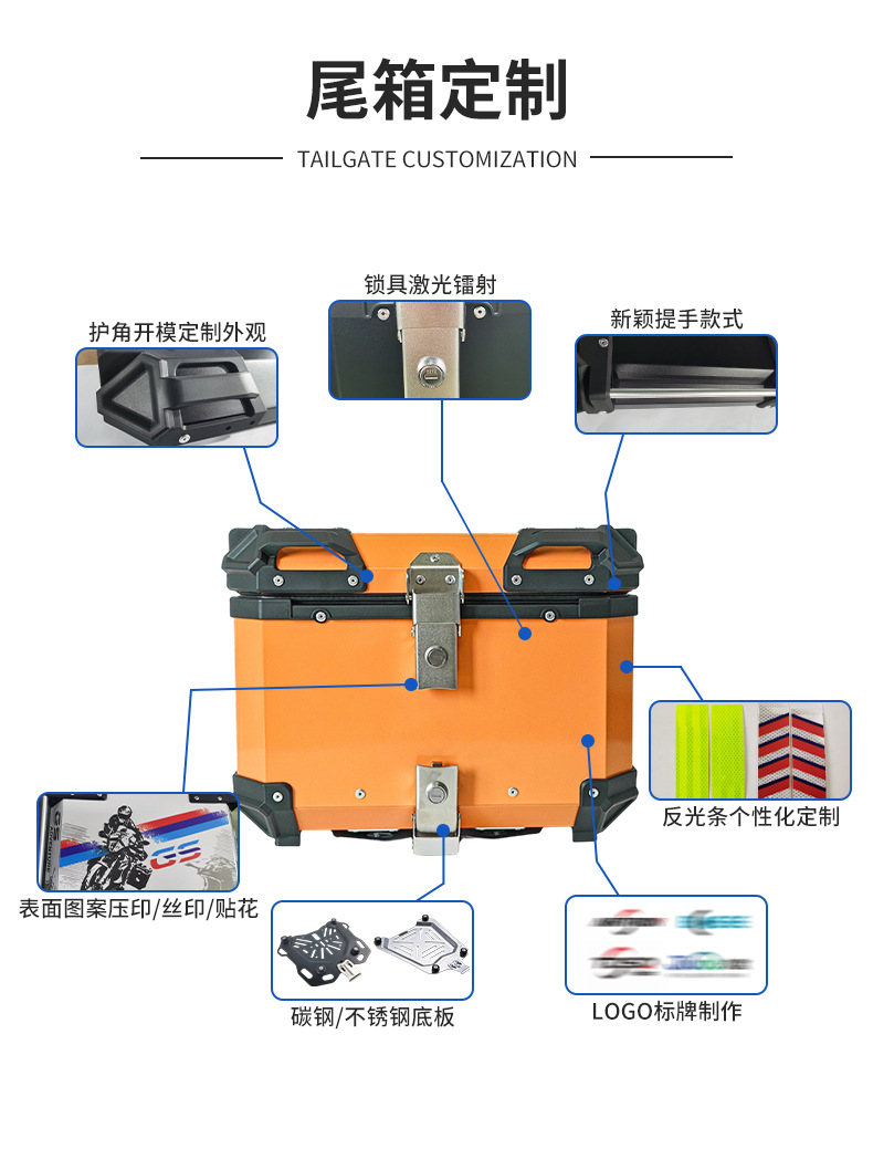 PL new model colorful universal motorcycle aluminum alloy tail box 45 liters waterproof thickened rounded corners all-aluminum alloy rear tail box