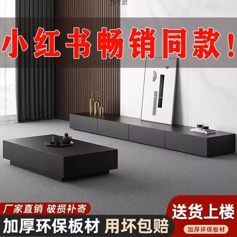 Тумба под телевизор, журнальный столик, современный итальянский черный деревянный, для дома, гостиной, маленькой квартиры, комбинированный напольный шкаф для телевизора и журнального столика