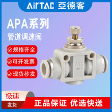 ���¿͚�ӽ��^ASA/PSA4/6/8/10/12�ܵ�ֱͨ�{�ن������y�����y