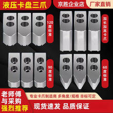 ܛצ�Ӹ߼ӌ�����܇�����P��צ6/8/10��Һ����צ��צ���L���^15��