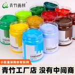 青竹丙烯颜料防水墙绘专用防晒diy肌理画纺织鞋涂鸦材料白色金色