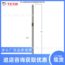 ���ȸ߹��w���ݜyб�x JTL-40GX(W)-S�o�|ˮƽ���w���ݜyб�x