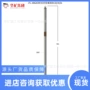 水平jtl-40gx光纤陀螺测斜仪