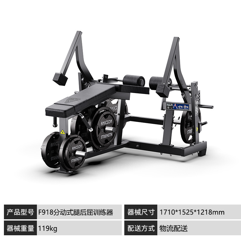 Equipo de gimnasio muslo interno y externo entrenador de piernas en posición sentada flexión de piernas, extensión y flexión de elevación máquina integrada entrenador de músculos de piernas