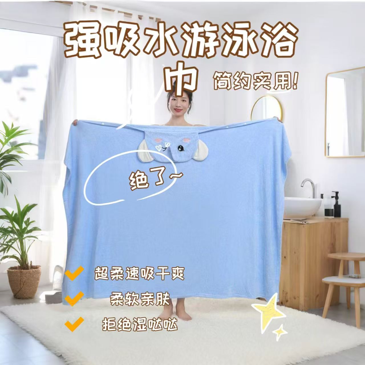 Toalla de baño para niños de dibujos animados capa para adultos con capucha para hombres y mujeres, los niños grandes pueden usar una bata de baño de secado rápido que absorbe agua, baño con capucha