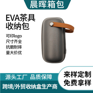 ����ռ{�����б�yʽ���eva�ռ{�п�����ˤ�豭���b��eva�ռ{��