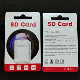 现货中性内存卡盒新款SD卡包装盒缩小版迷你mini单卡数码3C包装
