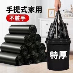 袋子背心式客厅洗手间日常教室错版厨房小型垃圾袋室外卷装家用
