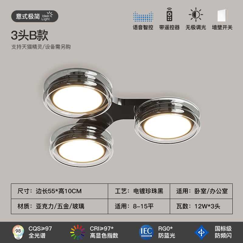 Lámparas de sala de estar modernas lámparas de diseño italianas simples lámparas de dormitorio principal sensación simple y lujoso restaurante Zhongshan