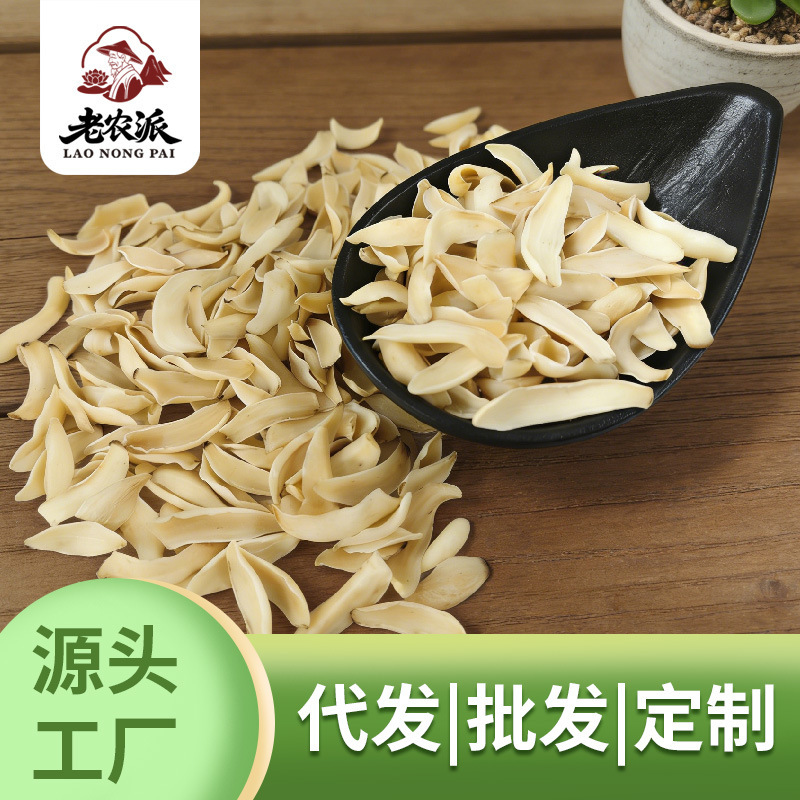 Fresh Wholesale from the Manufacturer: Hunan Longya Dried Lily Bulbs, Wholesale from One Piece, Dry Goods Can Be Shipped in Bulk, Versatile for Making Porridge