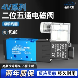 气缸;其他气动元件;气动接头