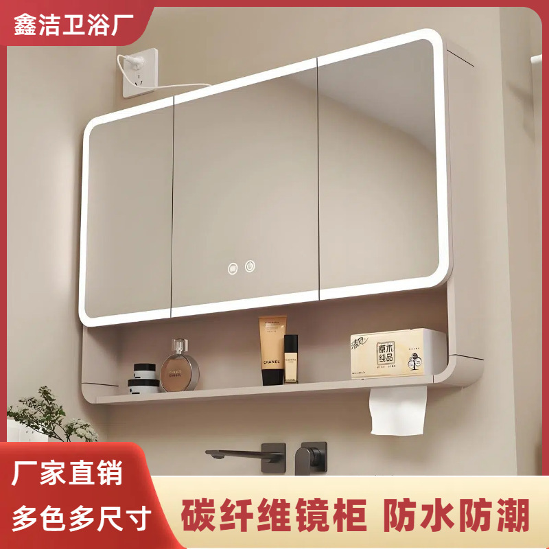 Cross-Border Supply of Carbon Fiber Arc Rounded Corners Smart Storage Mirror Cabinet Mirror Box Wall-Mounted Home Bathroom Mirror Cross-Border Supply of Carbon Fiber Arc Rounded Corners Smart Storage Mirror Cabinet Mirror Box Wall-Mounted Home Bathroom Mirror