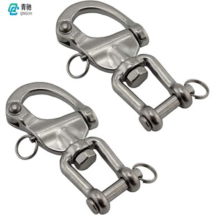 Cross-Border Direct Supply Stainless Steel 316 Fork-Type Rotating Spring Shackle Hand-Pulled Shackle Snap Shackle Hardware