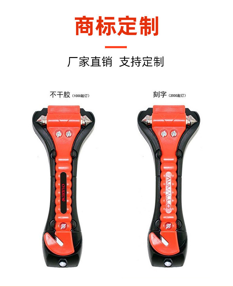 Car safety hammer car two-in-one life tool emergency hammer fire escape hammer car window breaker cutter