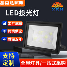 跨境led投光灯户外防水大功率照明灯船用探照灯工地庭院射灯批发