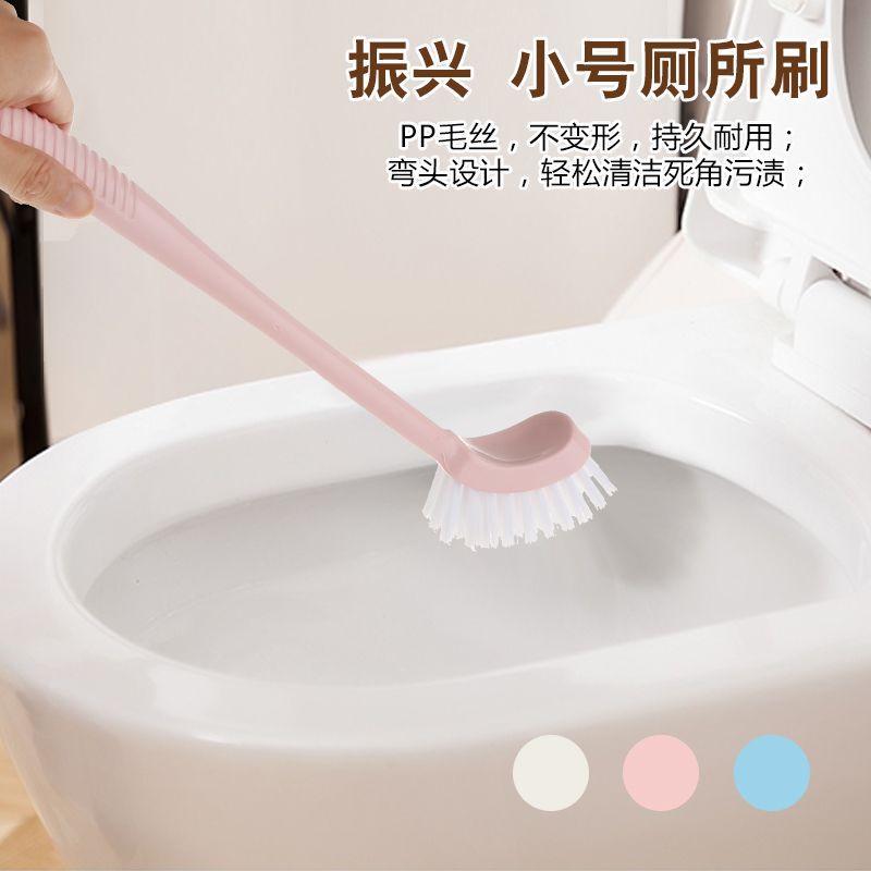 Zhenxing Long-Handled Toilet Brush Cleaning Set Bathroom Floor Tile Bathtub Toilet Brush Household Brush