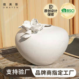 手工陶瓷花瓶傲美斯Omaysn跨境设计感绽放花朵陶瓷艺术品客厅摆件